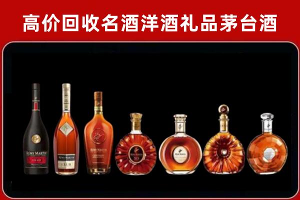 乌鲁木齐市回收拉菲红酒