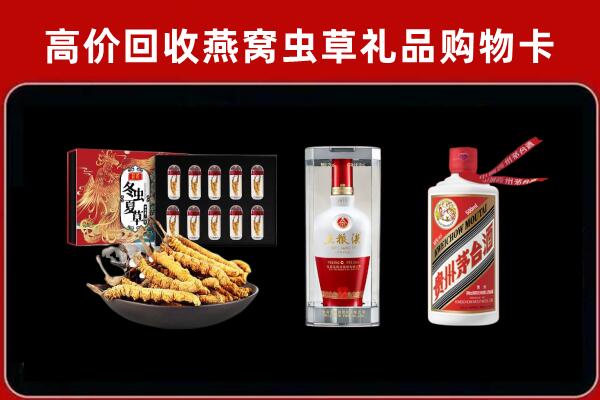 乌鲁木齐市回收烟酒哪家好
